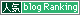 ninkiranking.gif
